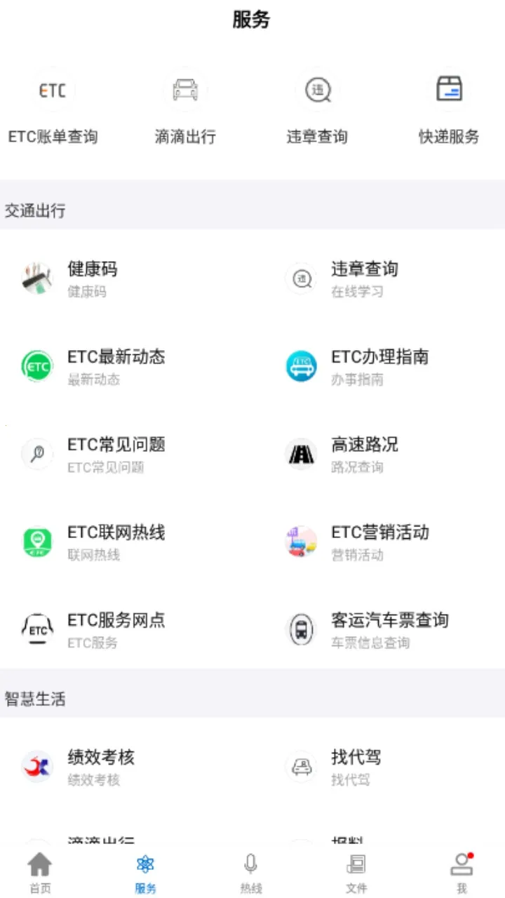 ���Ͼ���(�������ŷ���)v1.2.0 �ֻ���