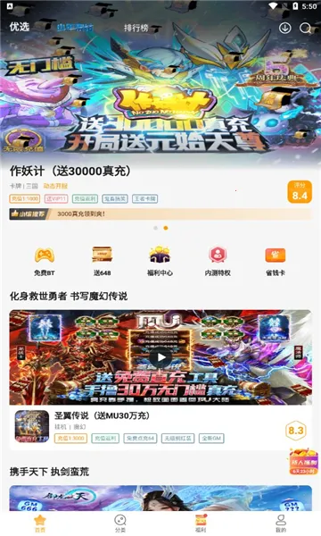 ��С��2026�ٷ����°汾v3.1.0 app