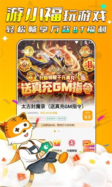 ��С��2026�ٷ����°汾