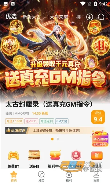 ��С��2026�ٷ����°汾v3.1.0 app