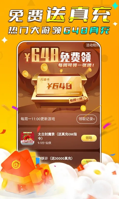 ��С��2026�ٷ����°汾v3.1.0 app