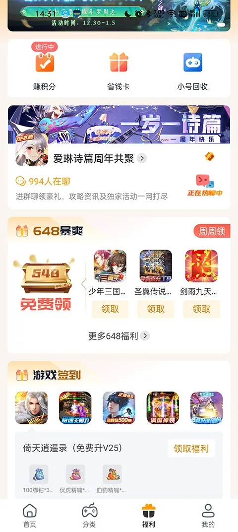 ��С��2026�ٷ����°汾