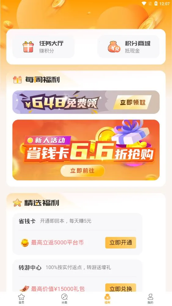 ��С��2026�ٷ����°汾v3.1.0 app