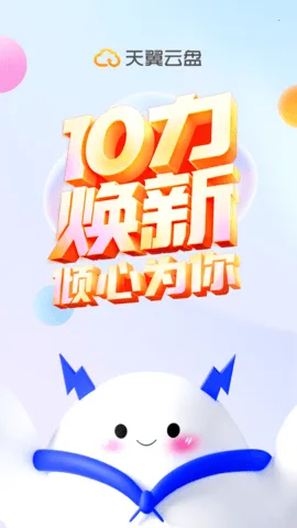 ��������(�ƴ洢����) 11.0.2v11.0.2 ���°�
