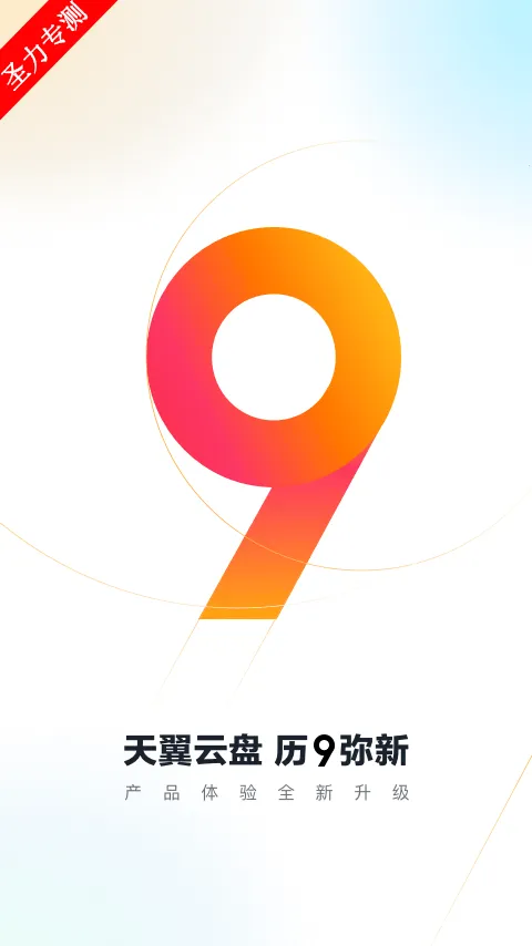 ��������(�ƴ洢����) 11.0.2v11.0.2 ���°�