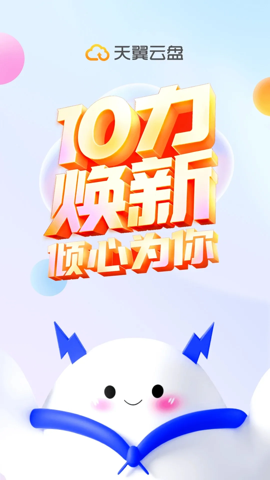 ��������(�ƴ洢����) 11.0.2v11.0.2 ���°�