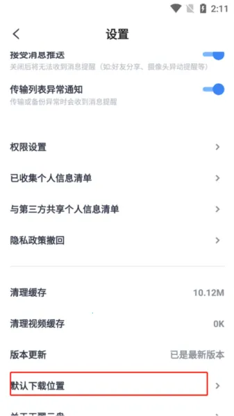 ��������(�ƴ洢����)