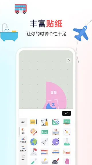 ˫��ʱ��2026�ֻ���v1.1.7 �ֻ���