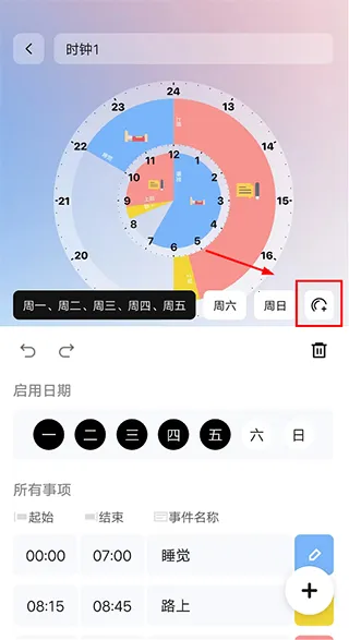 ˫��ʱ��2026�ֻ���