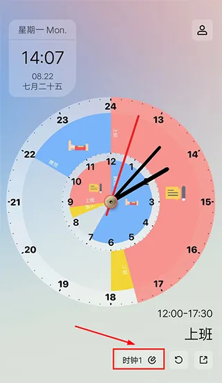˫��ʱ��2026�ֻ���