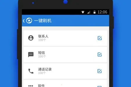 ˢ����ʦ2026��׿�ֻ���