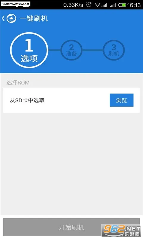 ˢ����ʦ2026��׿�ֻ���v3.6.6 ��׿��