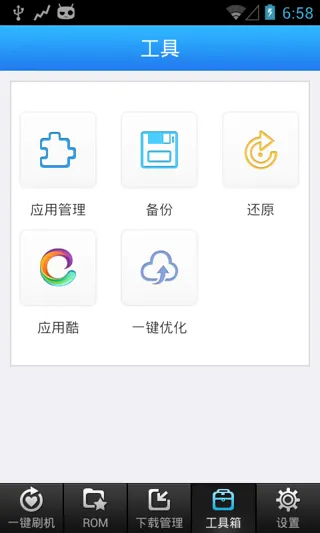 ˢ����ʦ2026��׿�ֻ���v3.6.6 ��׿��