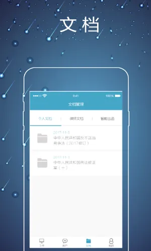 ��ʦ�ھ�(��Ч��������)v2.0.5 app