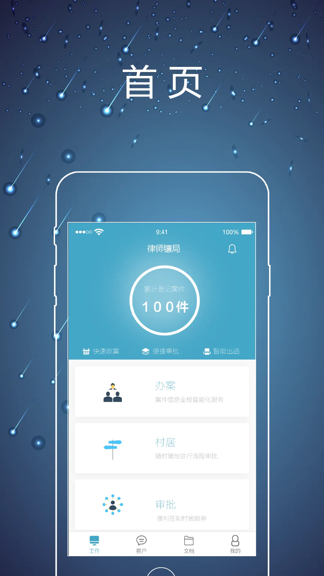 ��ʦ�ھ�(��Ч��������)v2.0.5 app