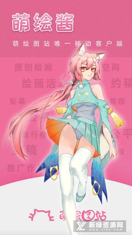 �Ȼ潴(����Ԫ�滭�罻)v3.3.2 ��׿��