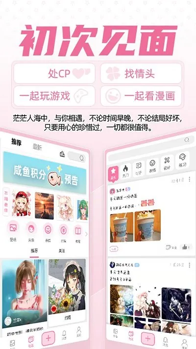 �Ȼ潴(����Ԫ�滭�罻)v3.3.2 ��׿��