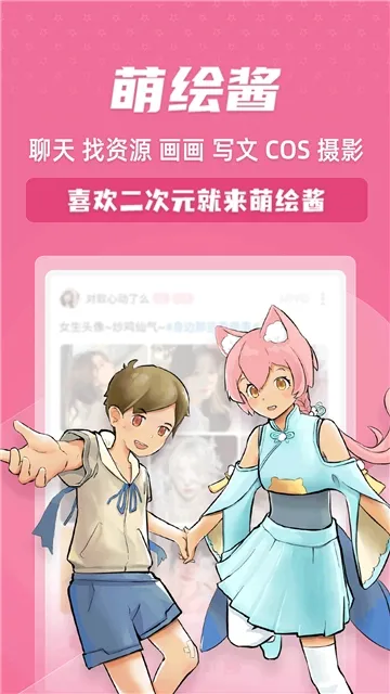 �Ȼ潴(����Ԫ�滭�罻)