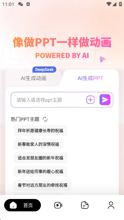 ����2026��׿�ֻ���v7.0.8 �ֻ���