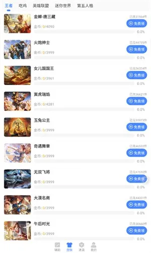 �����޸���(��Ϸ�޸ĸ���)v1.93.00 ���°�