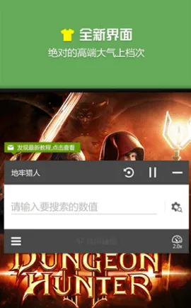 �����޸���(��Ϸ�޸ĸ���)v1.93.00 ���°�