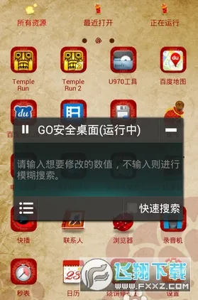 �����޸���(��Ϸ�޸ĸ���)