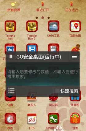 �����޸���(��Ϸ�޸ĸ���)v1.93.00 ���°�