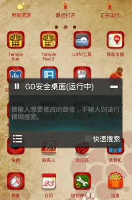�����޸���(��Ϸ�޸ĸ���)v1.93.00 ���°�