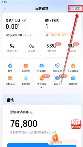 �εδ�2026�ٷ����°汾