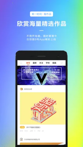 ����·9��2026���ذ�װv1.7 app
