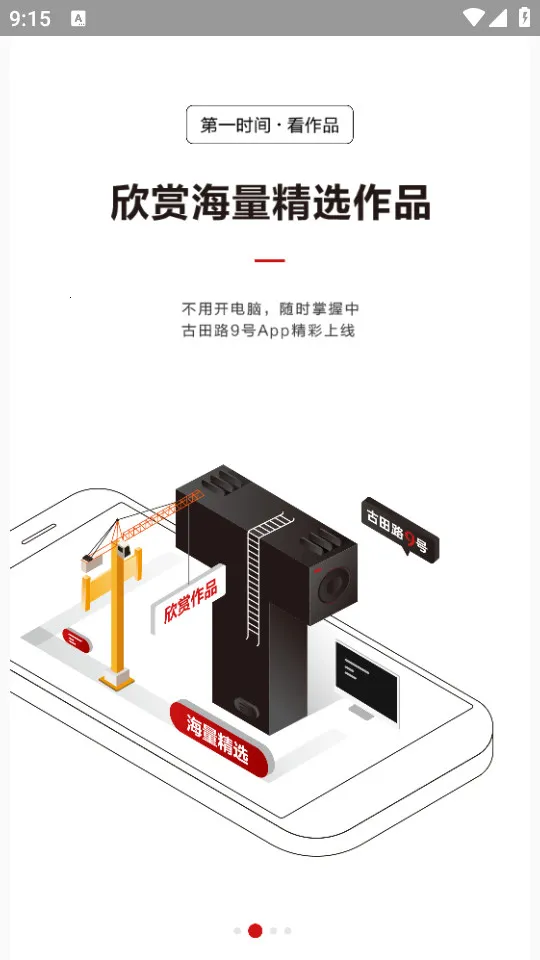 ����·9��2026���ذ�װv1.7 app