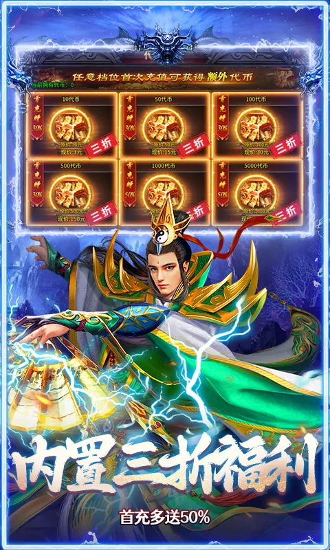 ���ս�����°�׿��v1.0.2 ��׿��