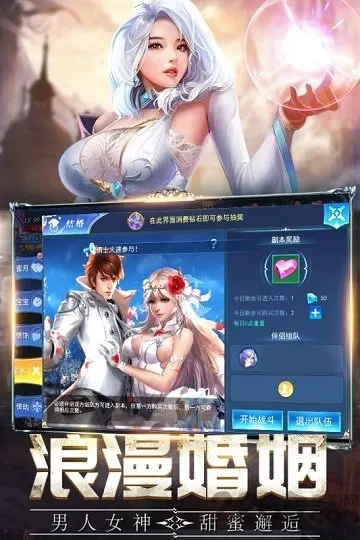 ���ս�����°�׿��v1.0.2 ��׿��