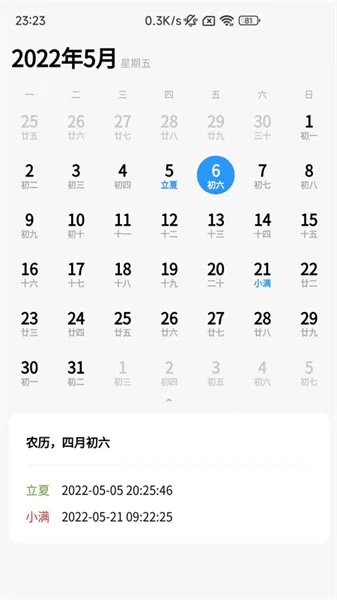 ����ʼ�(�ʼǼ�¼����)v1.8.0 ���°�