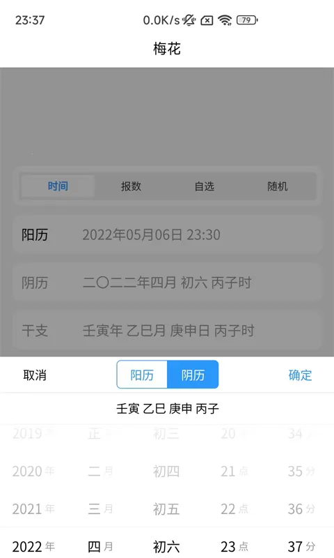 ����ʼ�(�ʼǼ�¼����)v1.8.0 ���°�