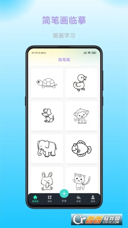����2026�ֻ���v1.0.6 app
