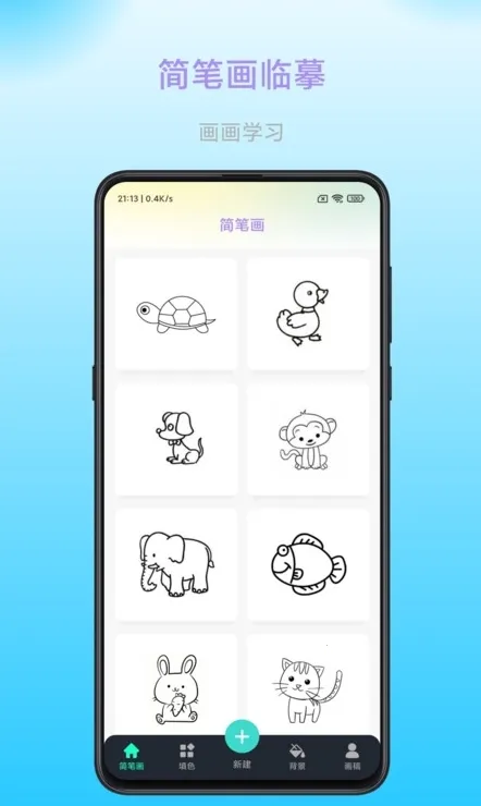 ����2026�ֻ���v1.0.6 app