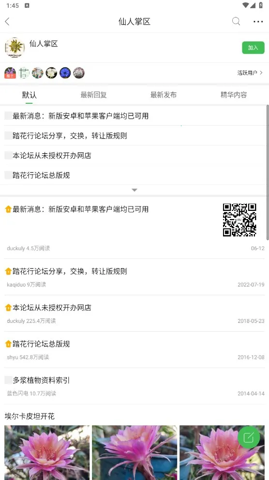 ̤����(����֪ʶ����)v5.0.9 ��׿��