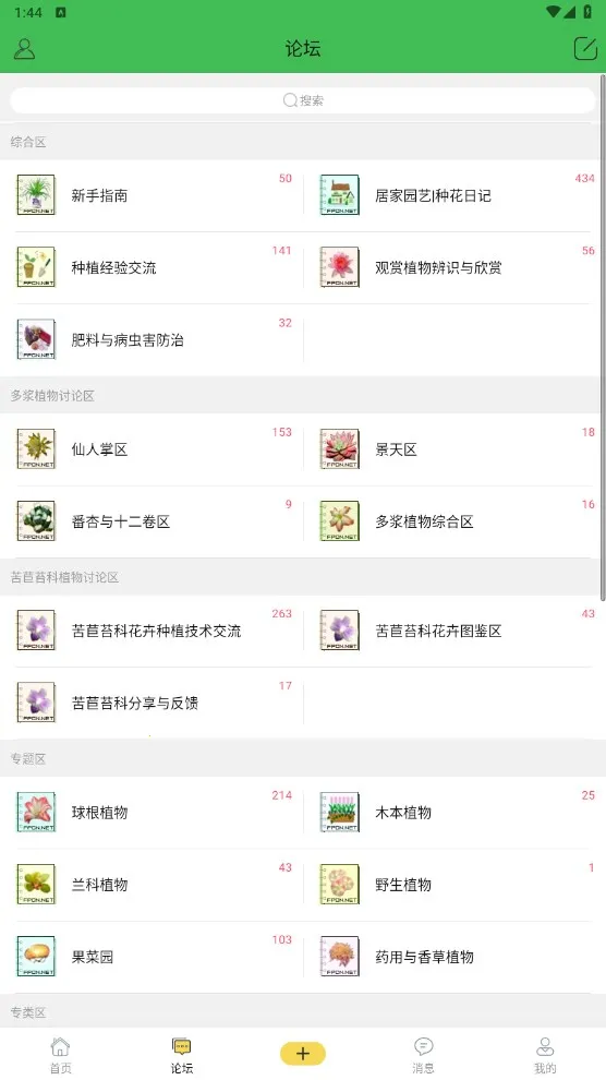 ̤����(����֪ʶ����)v5.0.9 ��׿��
