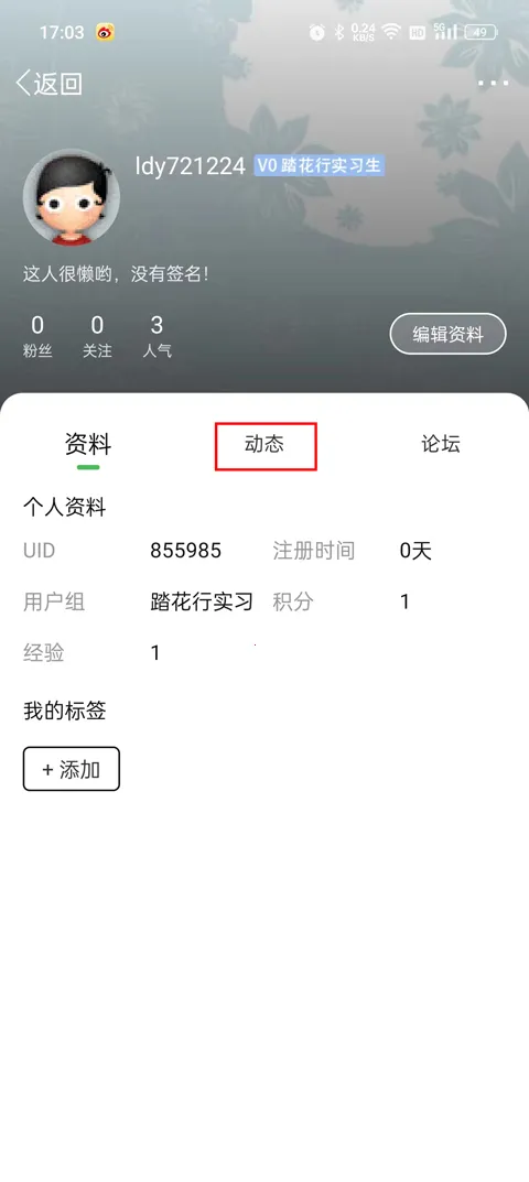 ̤����(����֪ʶ����)