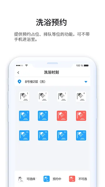 С��ͬѧ(У԰�������)v1.4.20 �ֻ���
