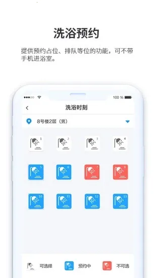 С��ͬѧ(У԰�������)v1.4.20 �ֻ���