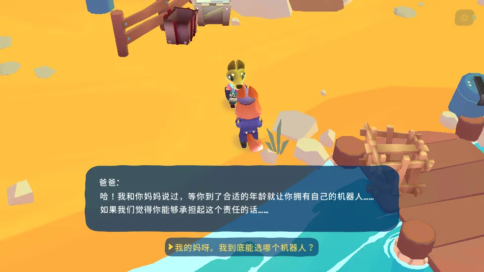 ����������ð��2026�ٷ����°汾v1.36.0 app