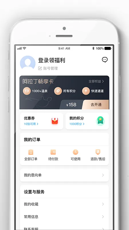 ��������Ȫ(��Ȫ����Ԥ��)v1.3.9 app
