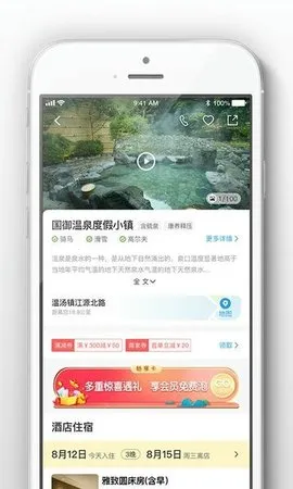 ��������Ȫ(��Ȫ����Ԥ��)v1.3.9 app