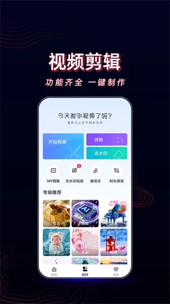 ��Ӱ��Ƶ����v1.1.0 �ֻ���