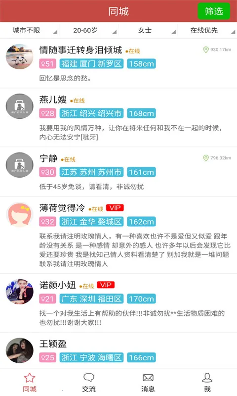 õ��������(��������ƽ̨)v1.37.1 app