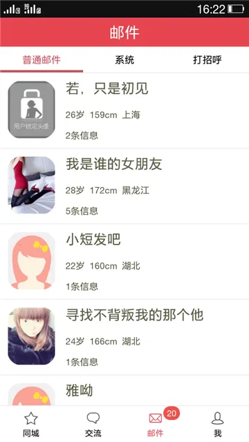 õ��������(��������ƽ̨)v1.37.1 app
