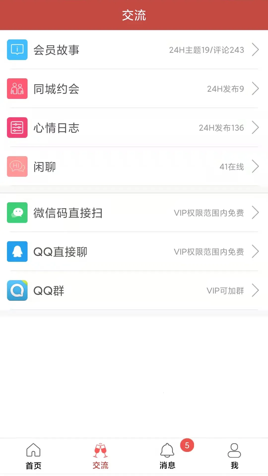 õ��������(��������ƽ̨)v1.37.1 app