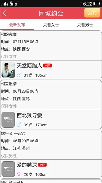 õ��������(��������ƽ̨)v1.37.1 app
